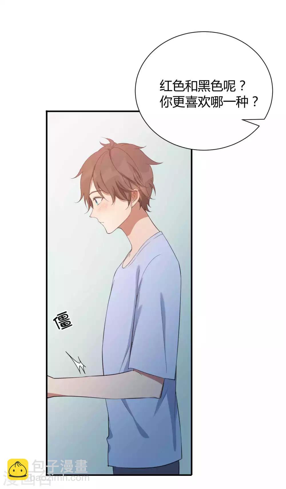 第69话 想要什么我都会满足你-第103话