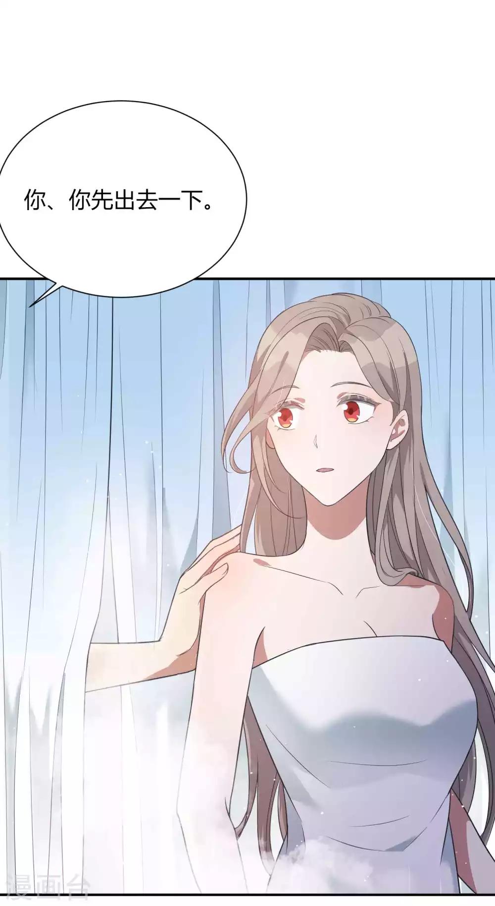 第71话 主动才会有故事啊！-第105话