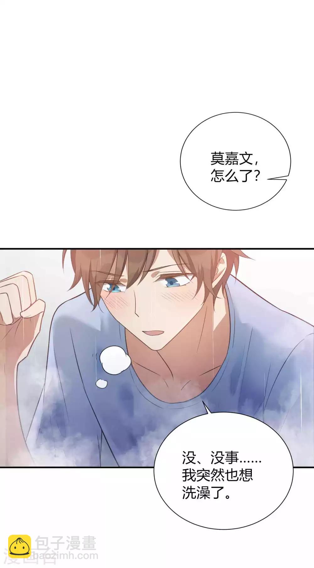 第71话 主动才会有故事啊！-第105话
