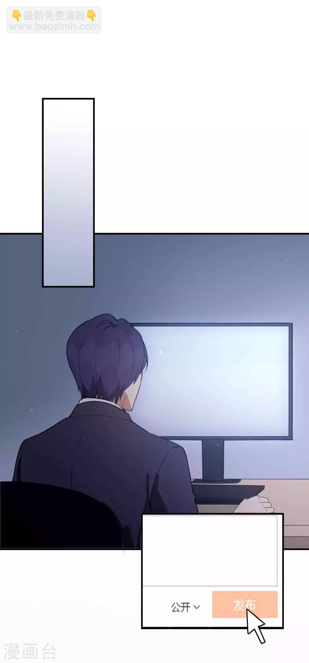 第71话 主动才会有故事啊！-第105话
