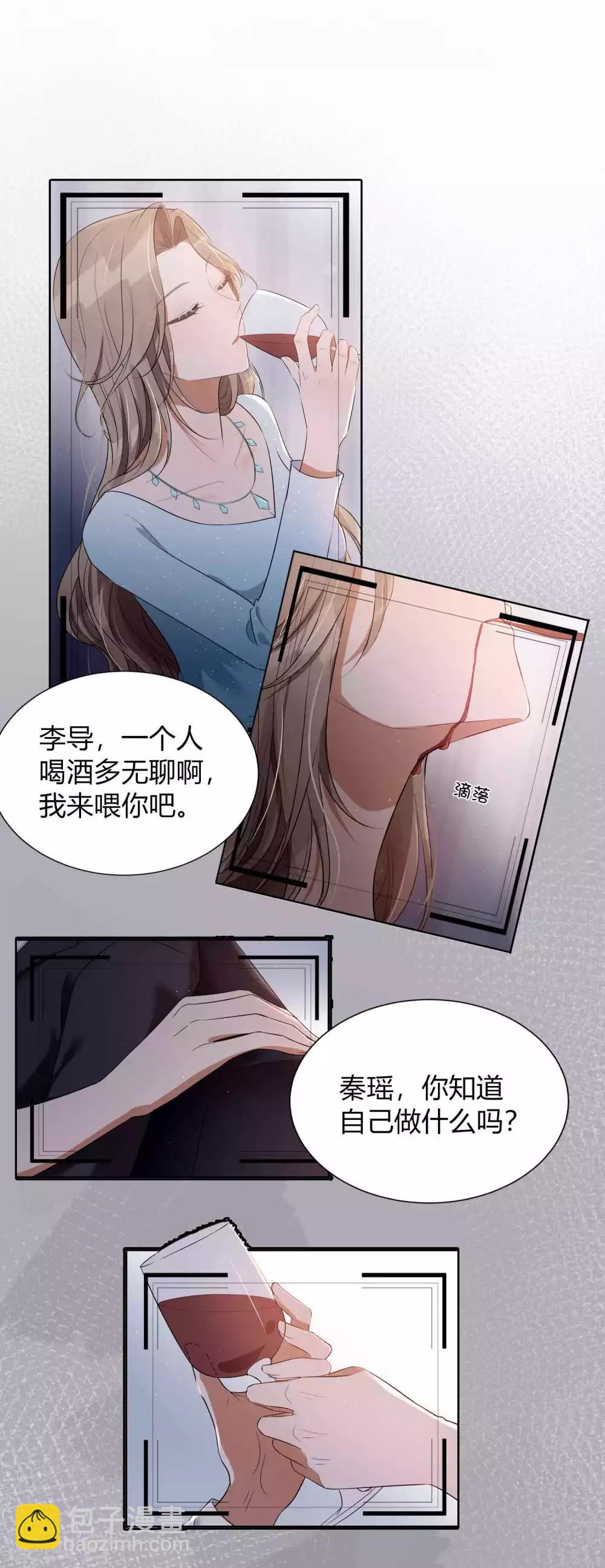 第71话 主动才会有故事啊！-第105话
