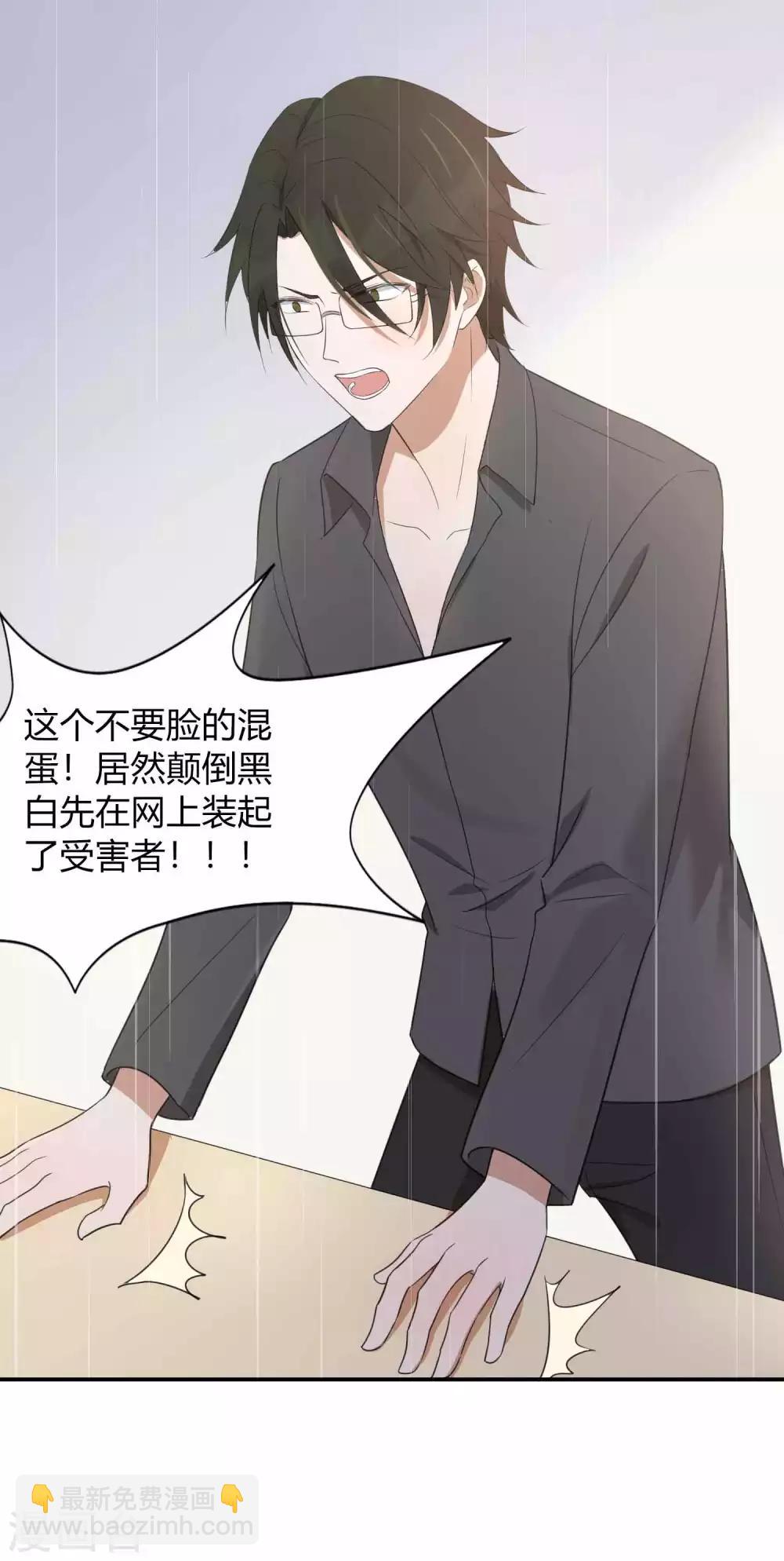 第71话 主动才会有故事啊！-第105话