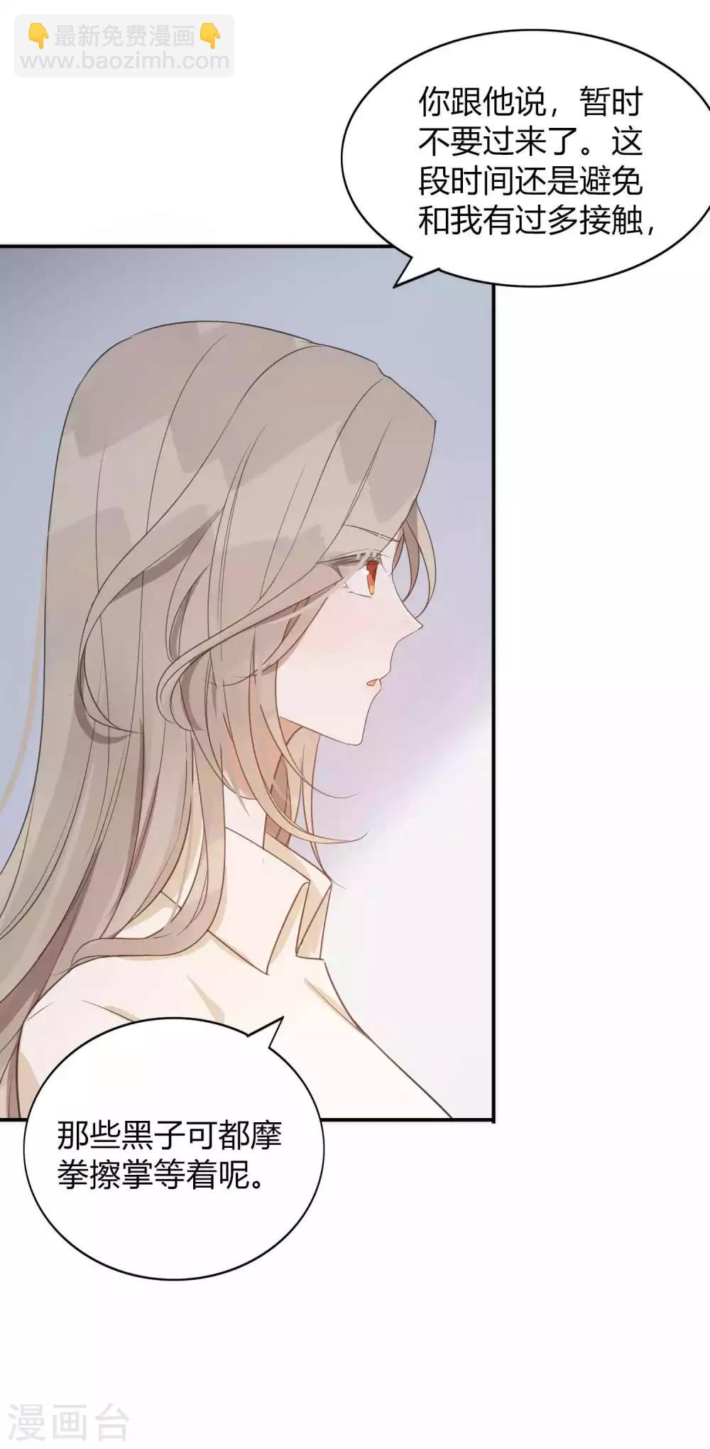第71话 主动才会有故事啊！-第105话