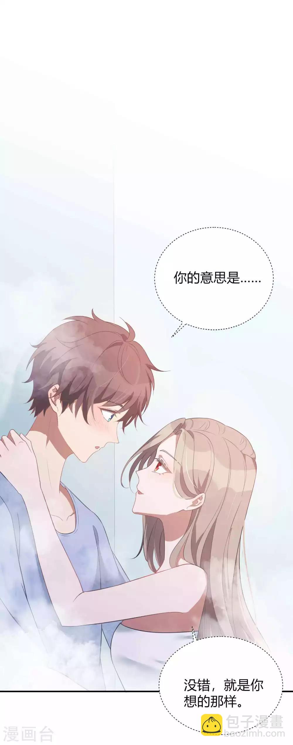 第71话 主动才会有故事啊！-第105话