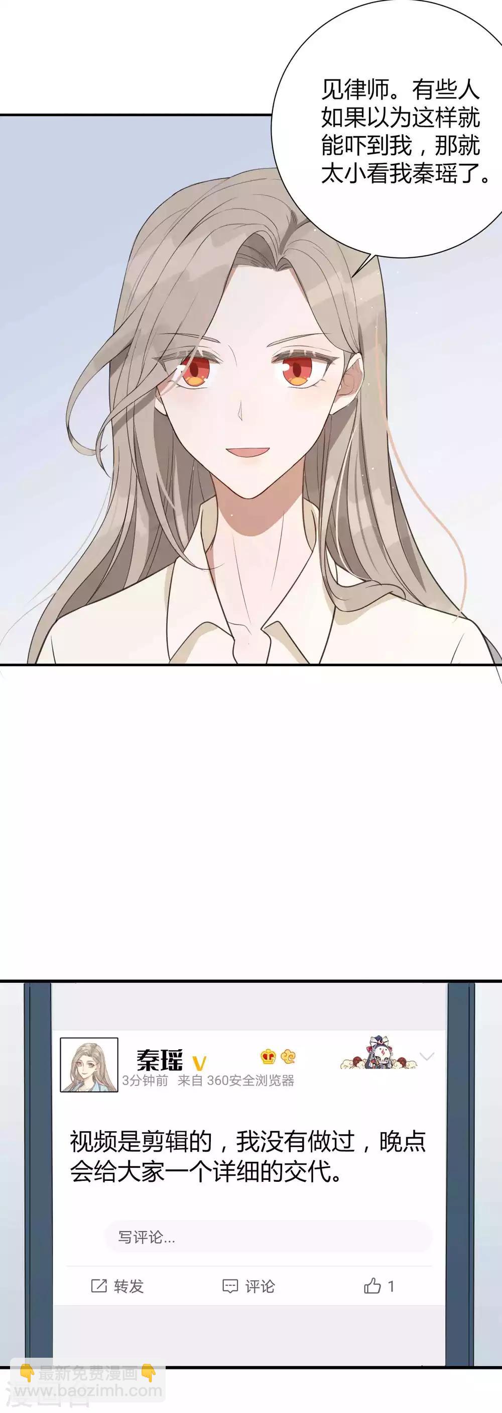 第71话 主动才会有故事啊！-第105话