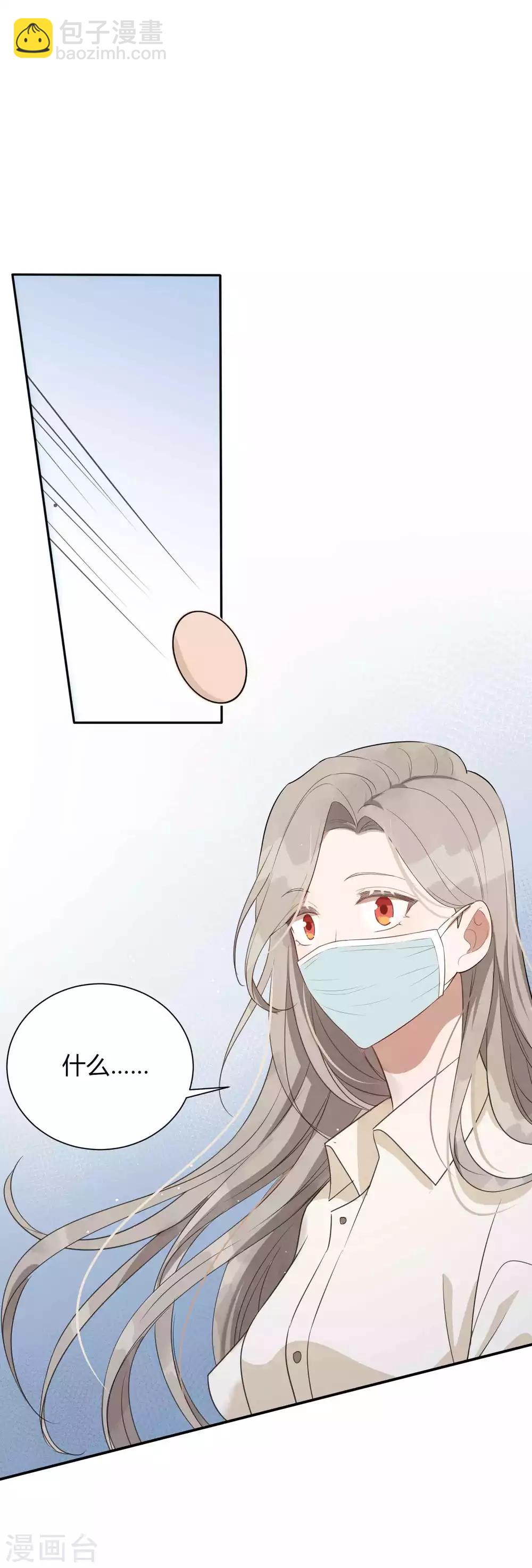 第71话 主动才会有故事啊！-第105话