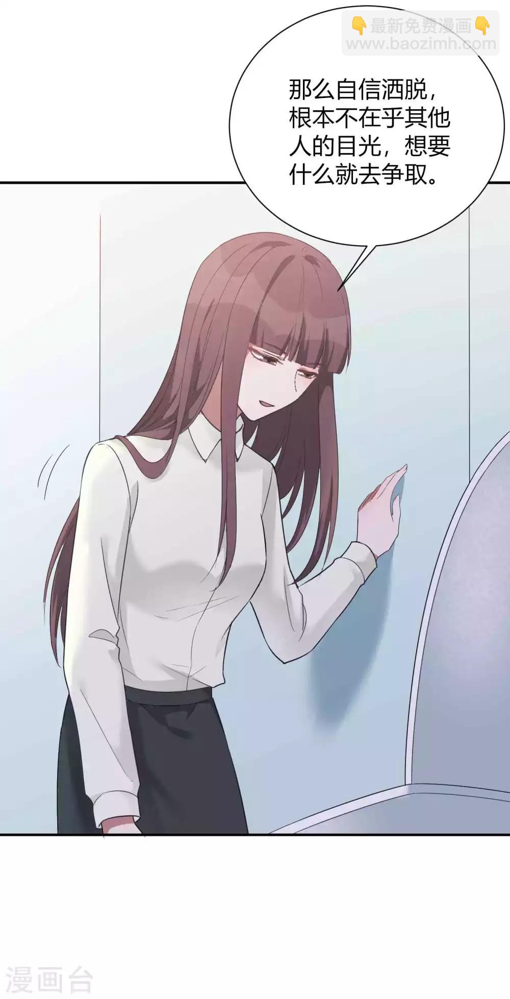 第71话 主动才会有故事啊！-第105话