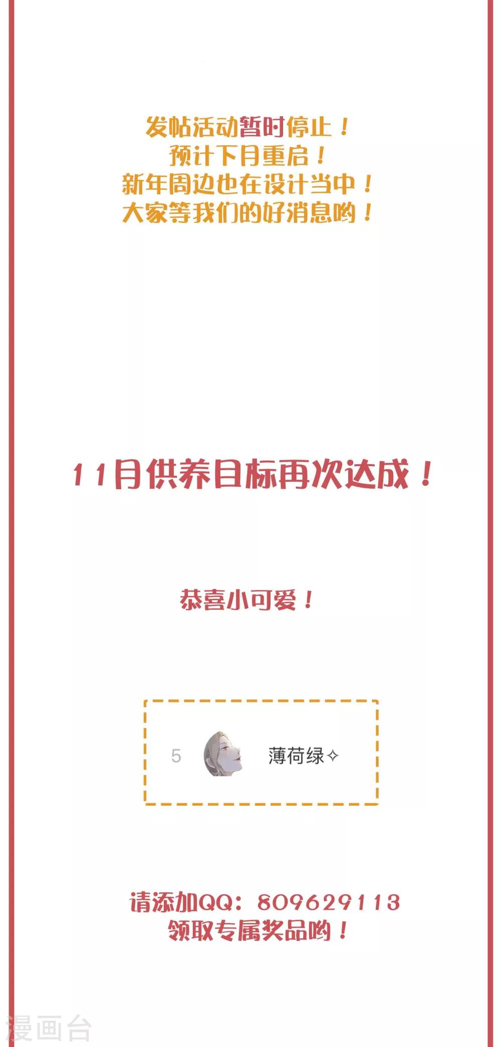周末互动栏目第27期-第107话
