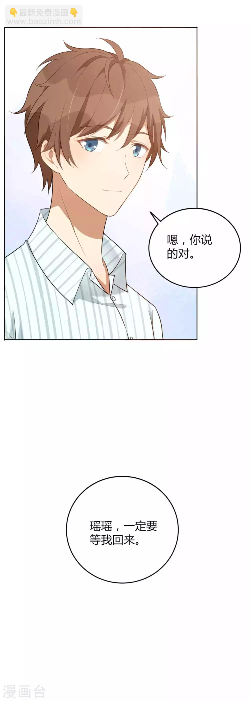 第74话 我们分手吧-第109话