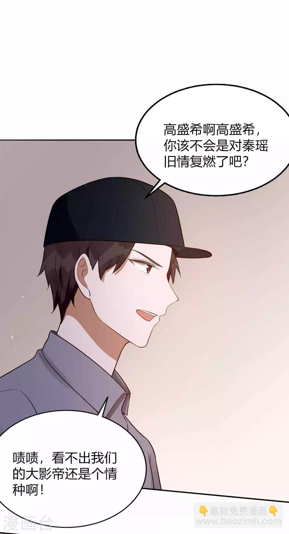 第74话 我们分手吧-第109话