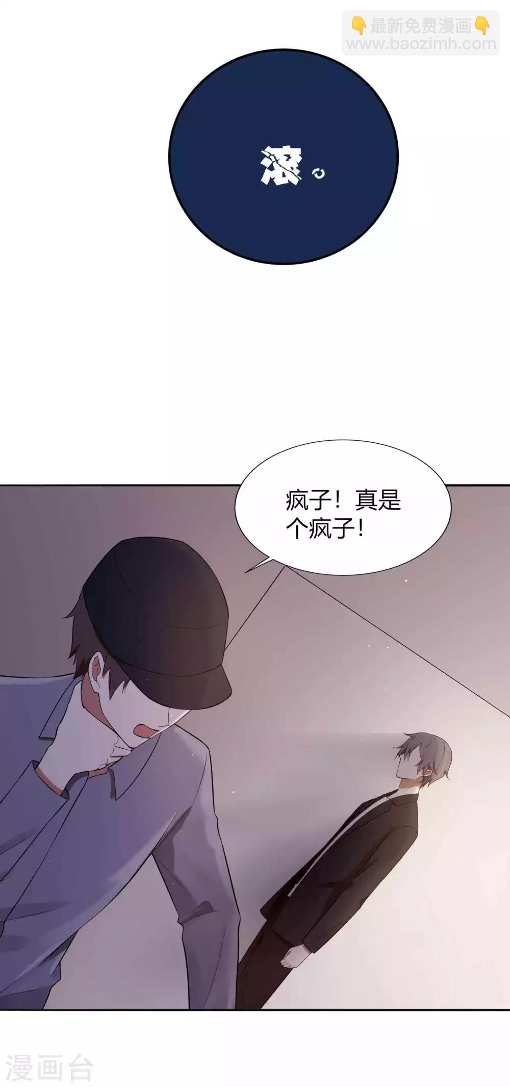 第74话 我们分手吧-第109话