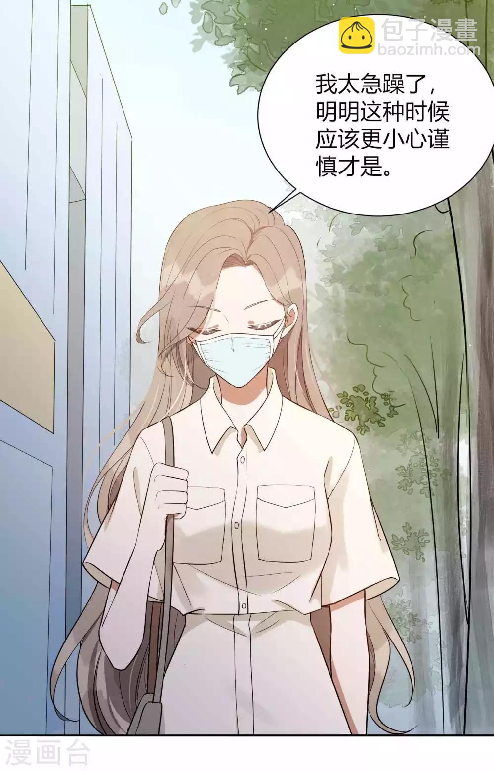 第74话 我们分手吧-第109话
