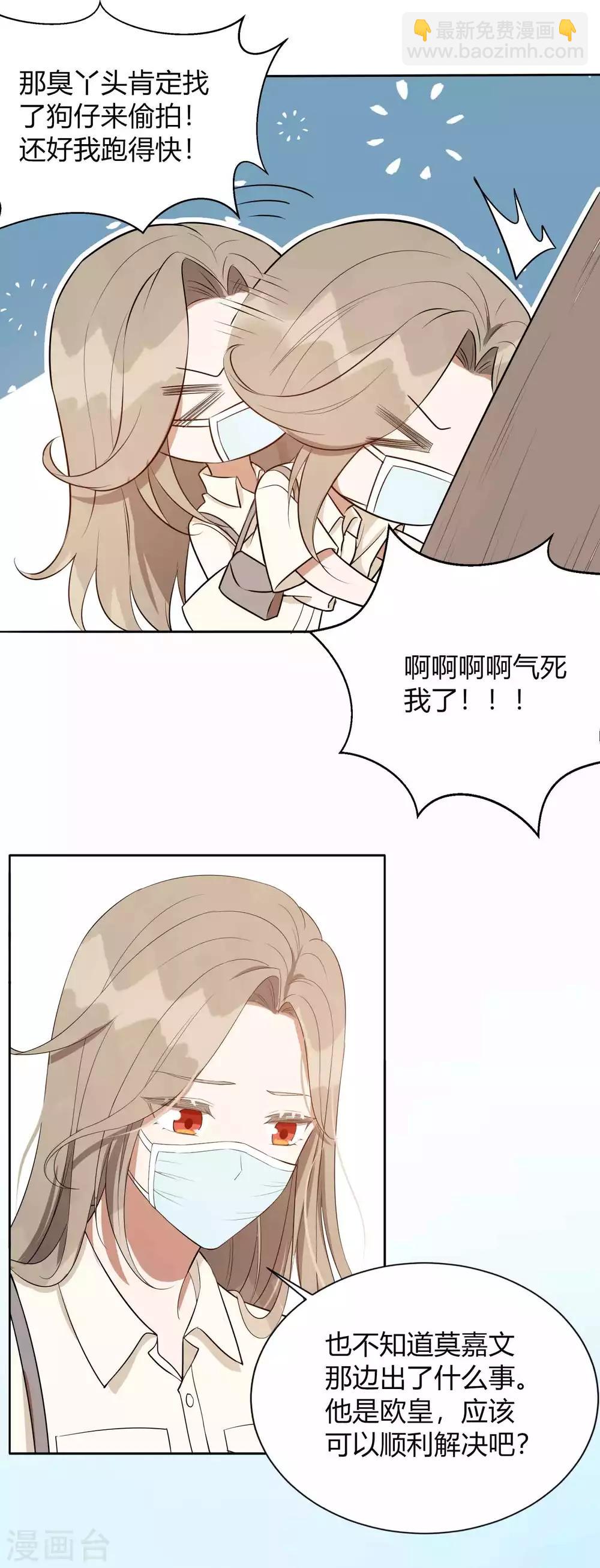 第74话 我们分手吧-第109话