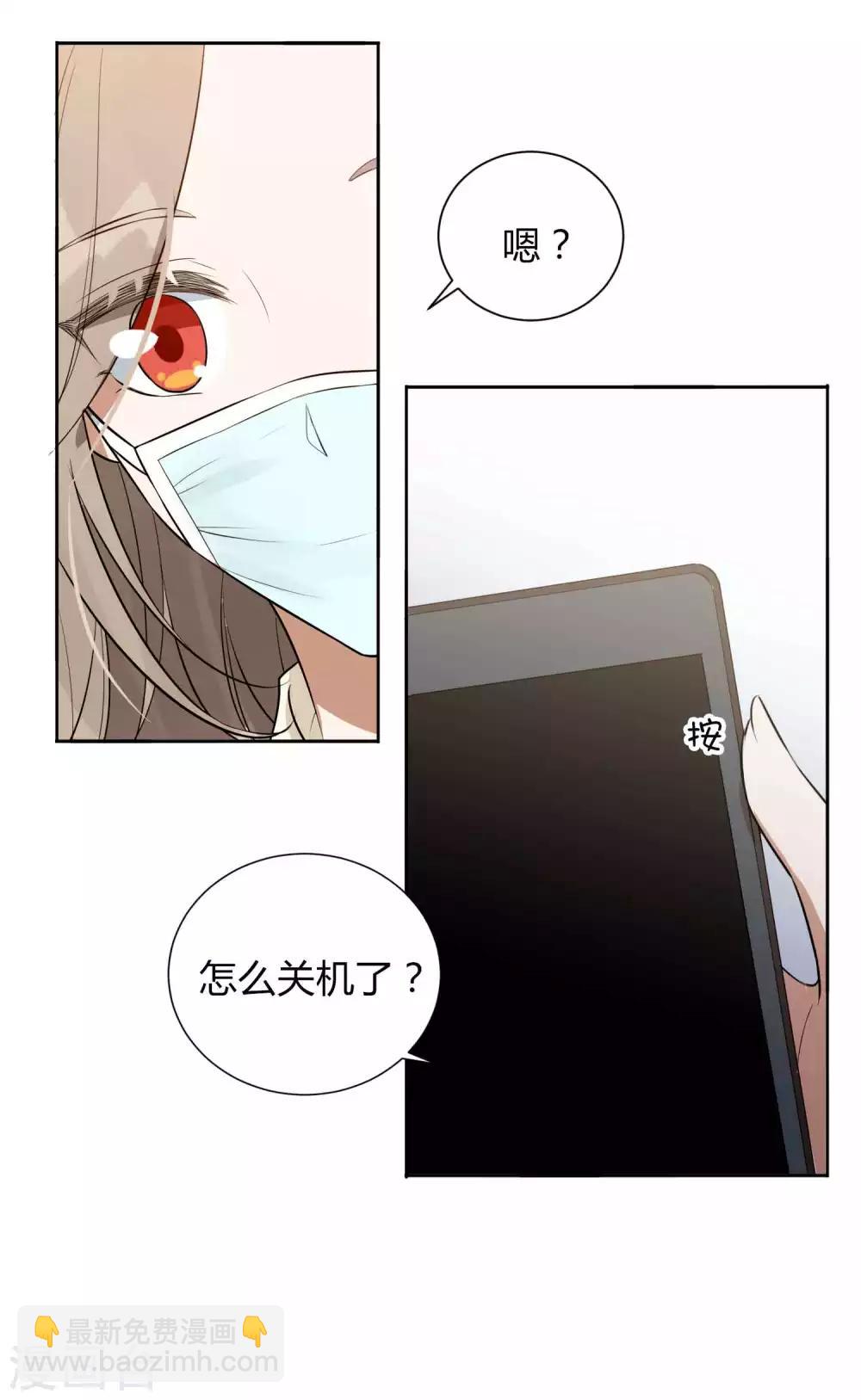 第74话 我们分手吧-第109话