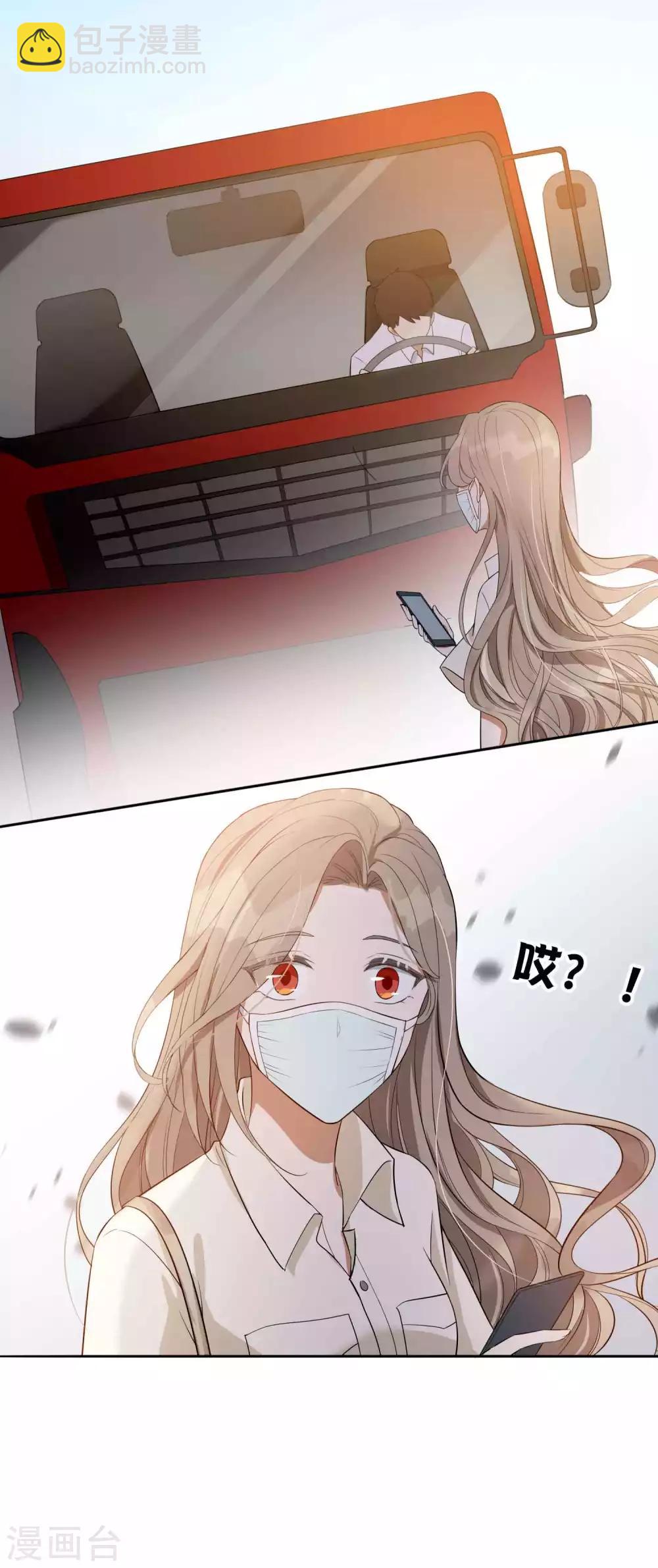 第74话 我们分手吧-第109话