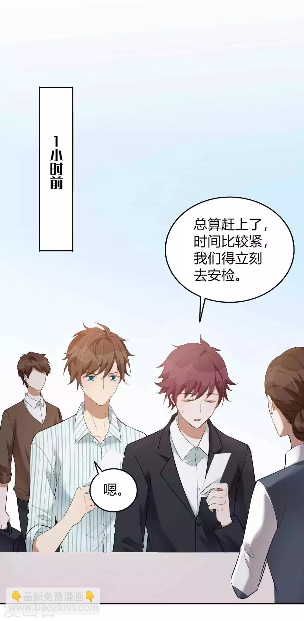 第74话 我们分手吧-第109话