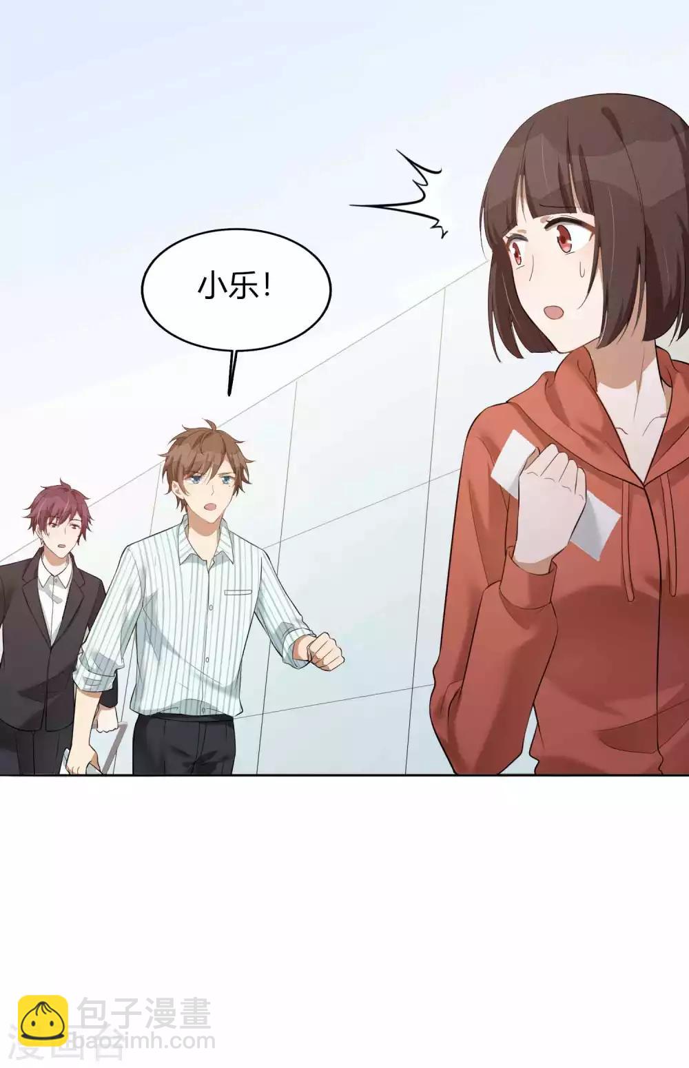 第74话 我们分手吧-第109话