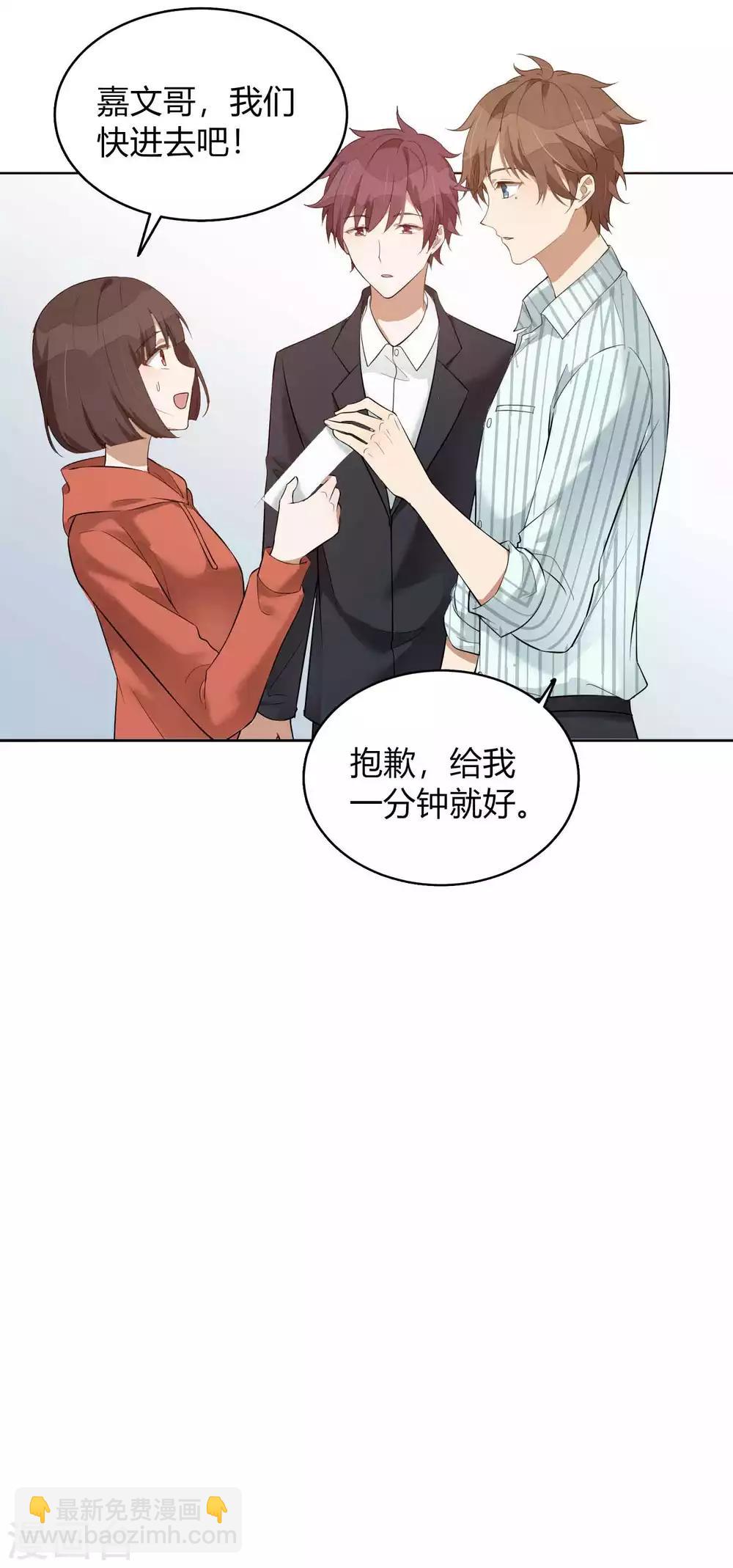第74话 我们分手吧-第109话