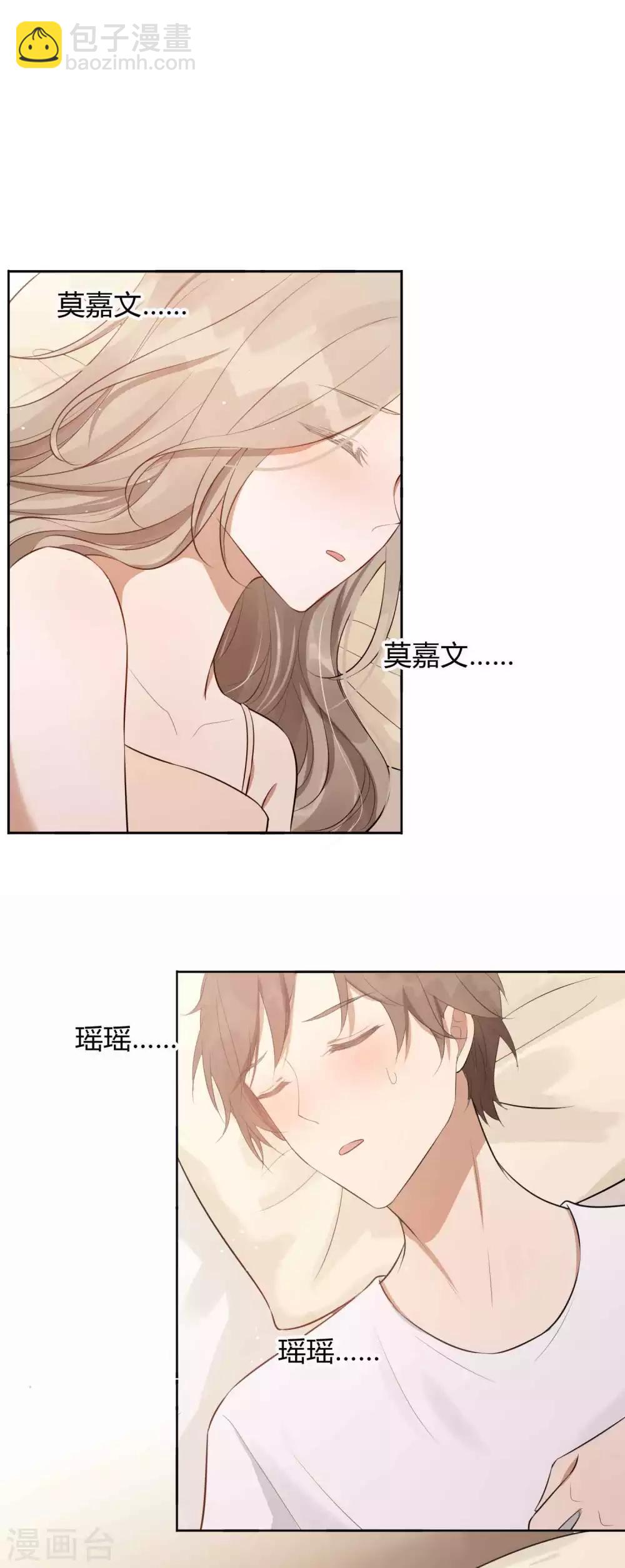 第76话 被爱人背叛的滋味？-第111话