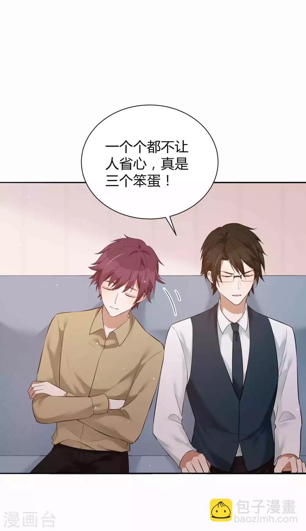 第76话 被爱人背叛的滋味？-第111话