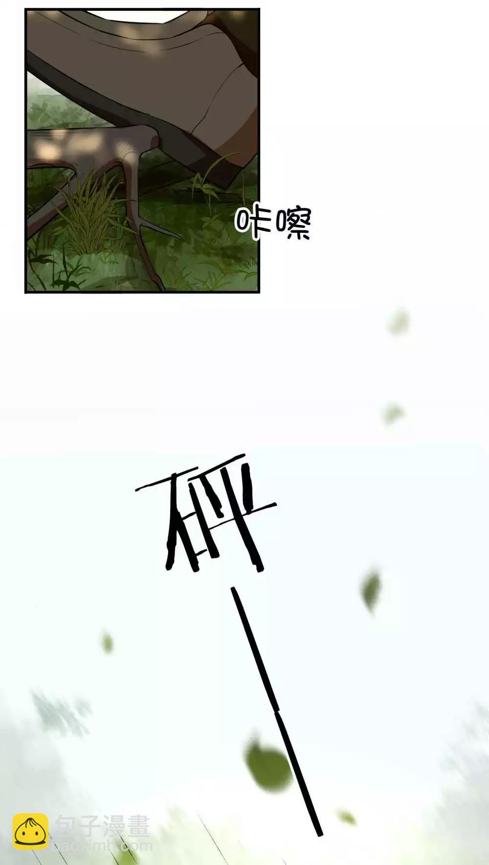 第77话 她就是我的星星-第113话