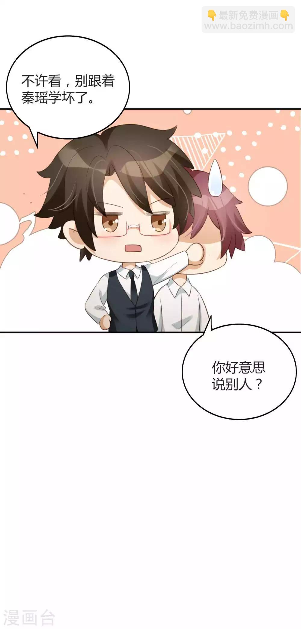 第79话 你是不是吃了很多苦？-第115话