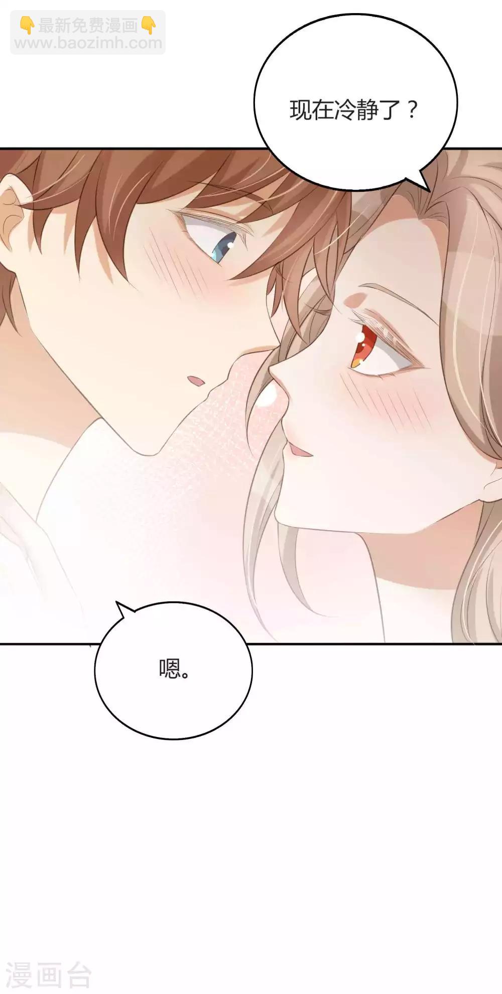 第79话 你是不是吃了很多苦？-第115话