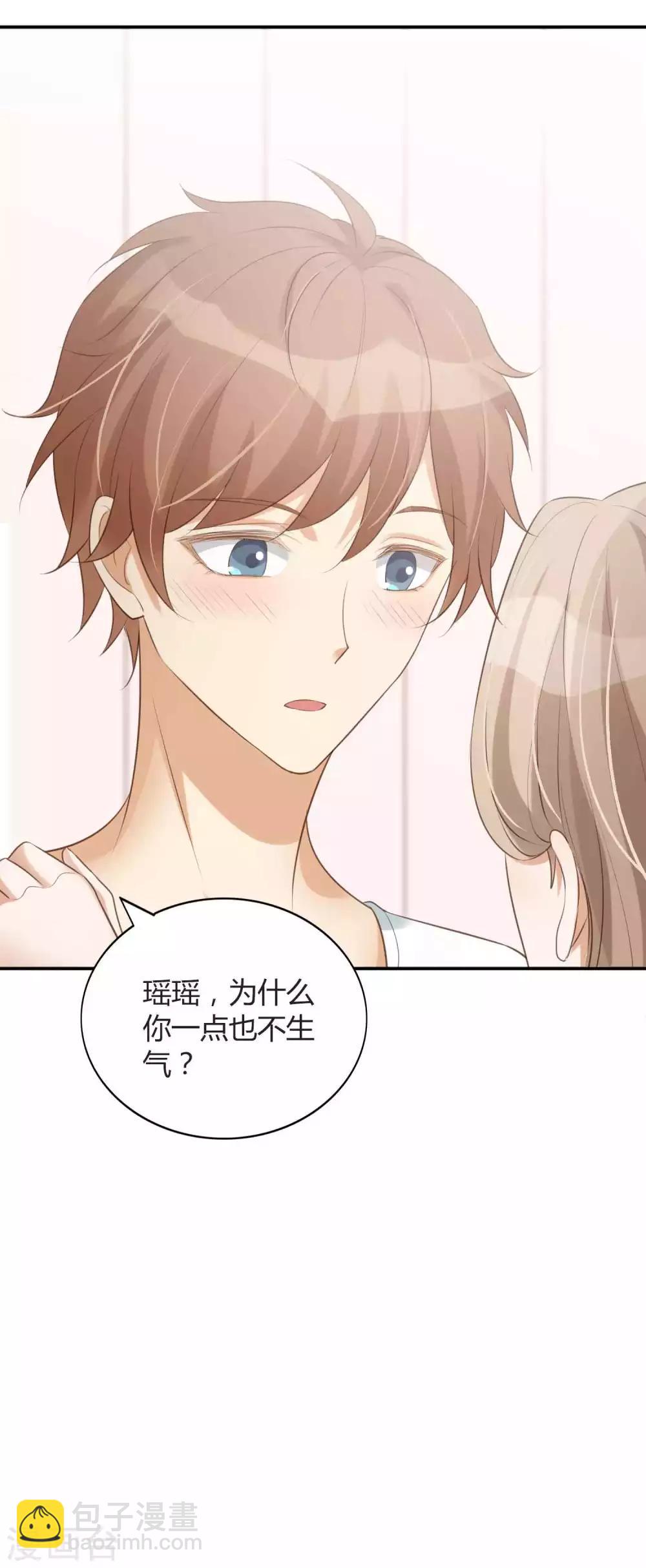 第79话 你是不是吃了很多苦？-第115话