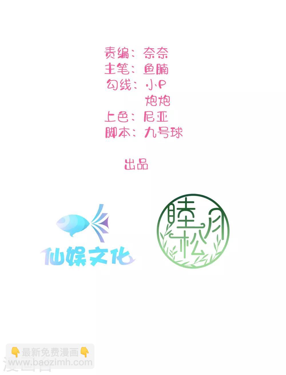 第79话 你是不是吃了很多苦？-第115话