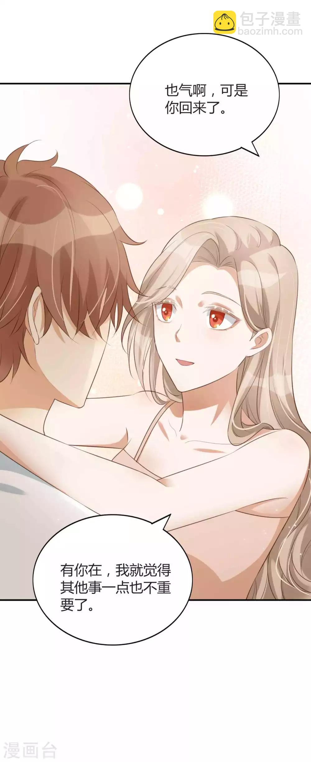 第79话 你是不是吃了很多苦？-第115话