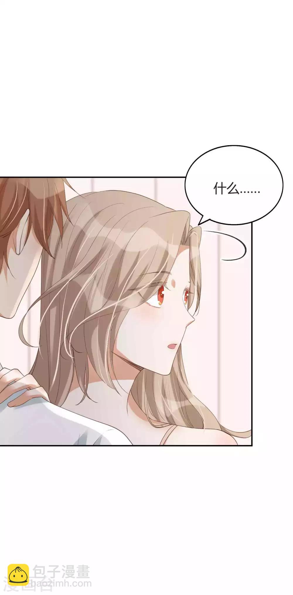 第79话 你是不是吃了很多苦？-第115话