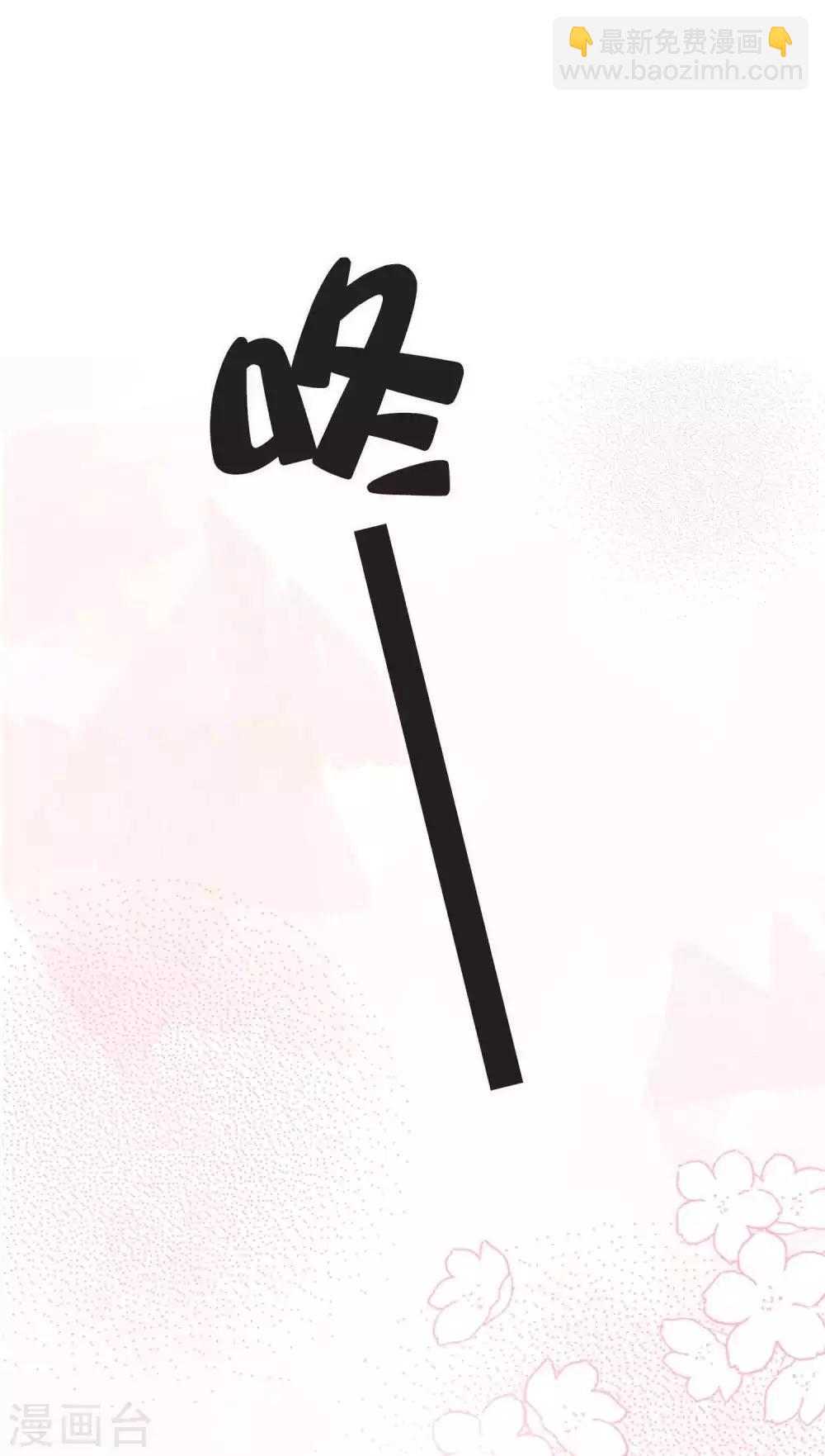 第79话 你是不是吃了很多苦？-第115话