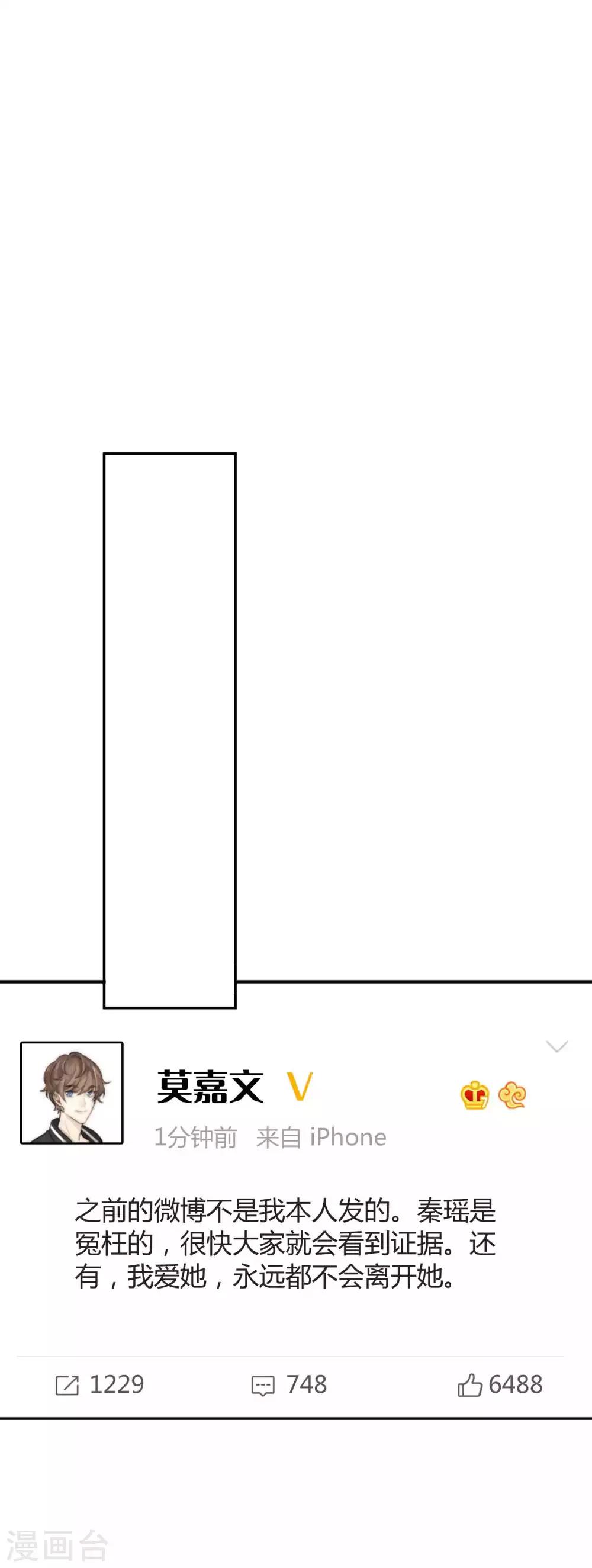 第79话 你是不是吃了很多苦？-第115话