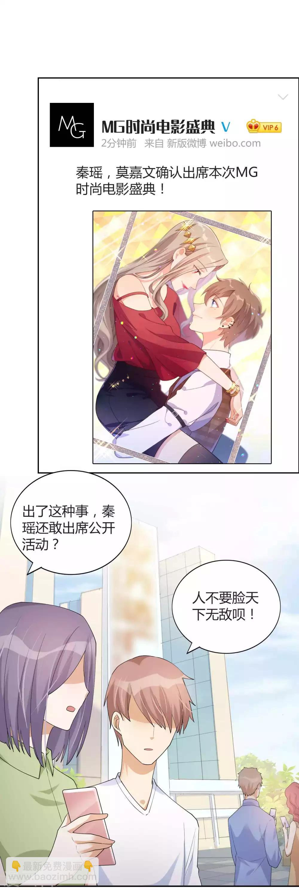 第79话 你是不是吃了很多苦？-第115话