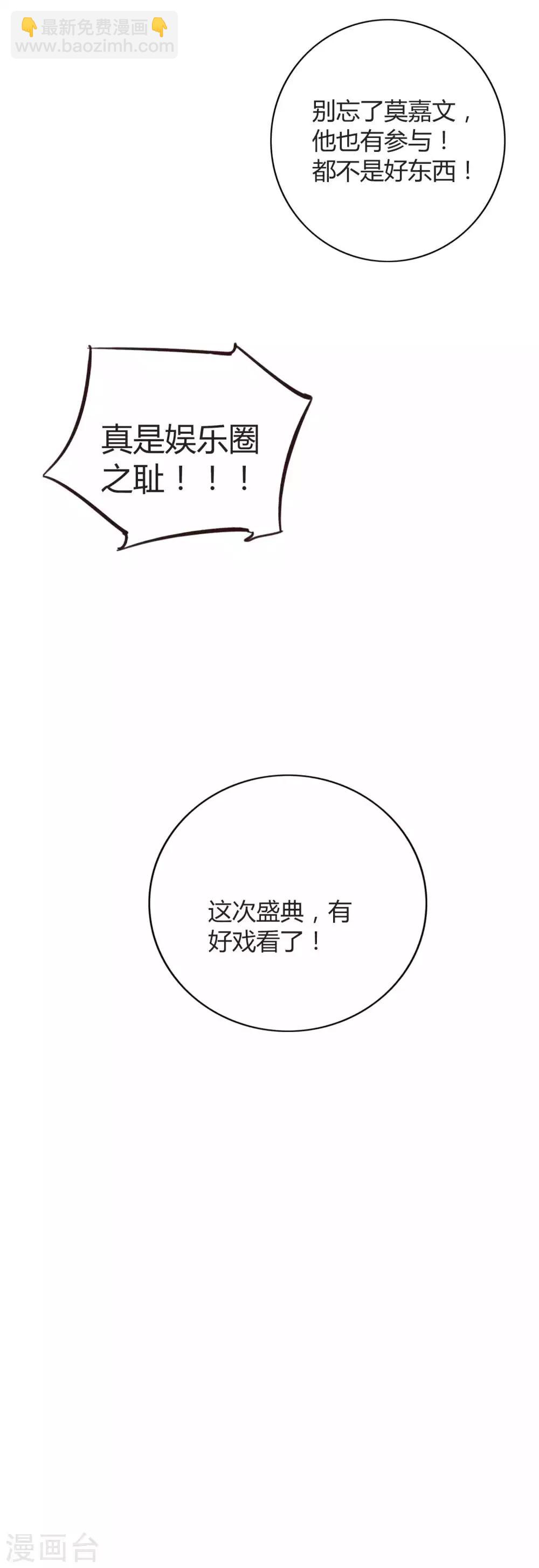 第79话 你是不是吃了很多苦？-第115话