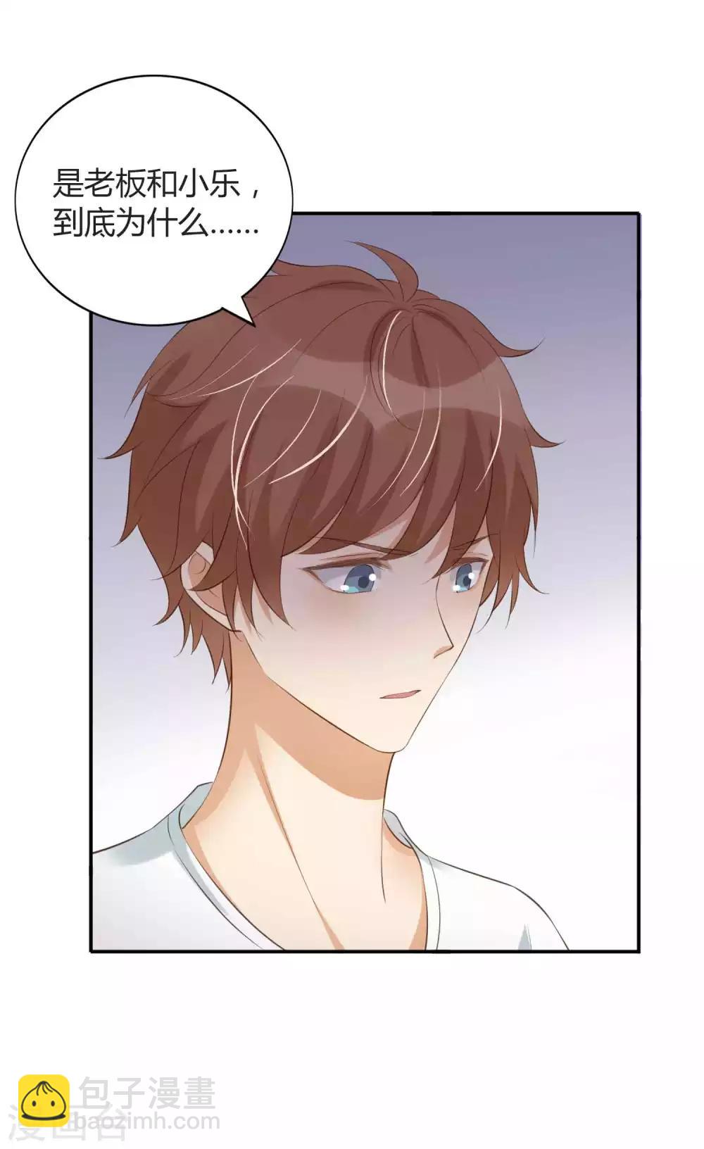 第79话 你是不是吃了很多苦？-第115话