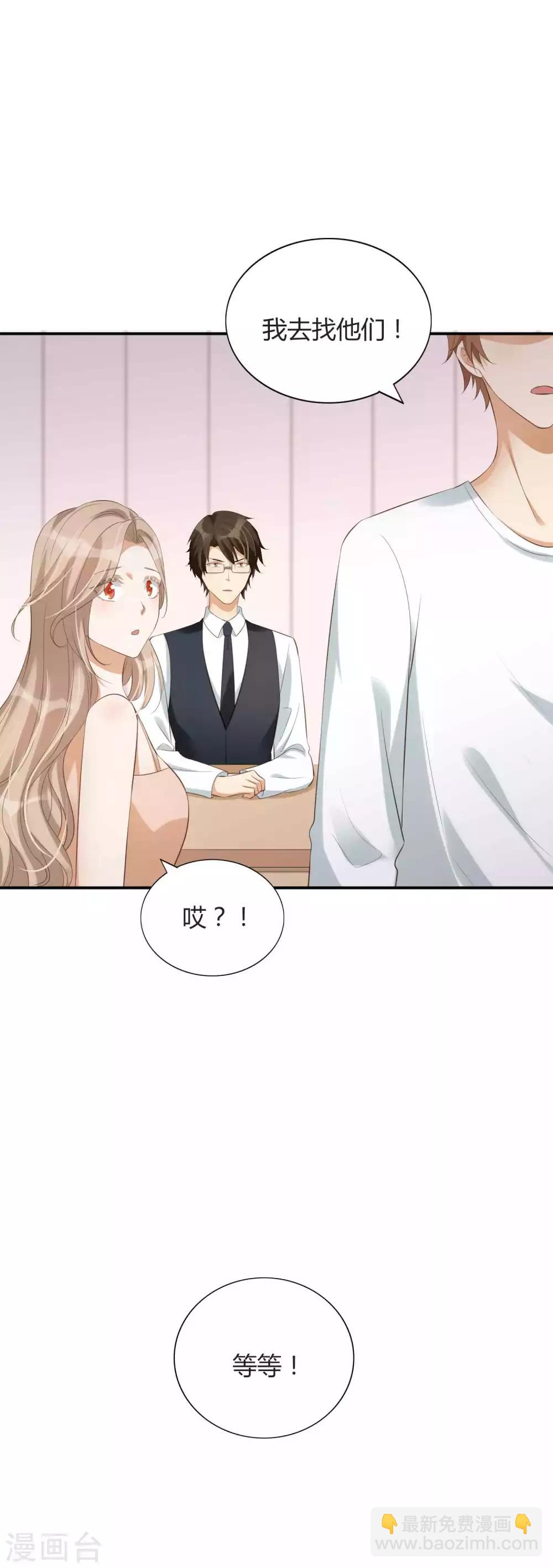 第79话 你是不是吃了很多苦？-第115话