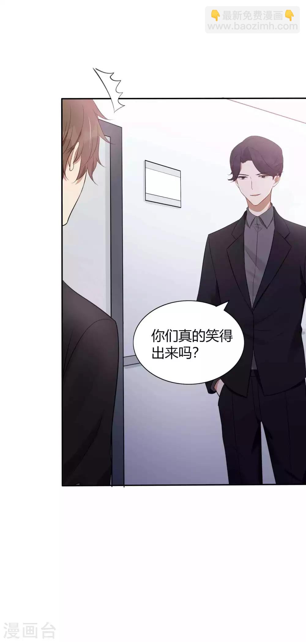 第81话 我们是来秀恩爱的-第117话