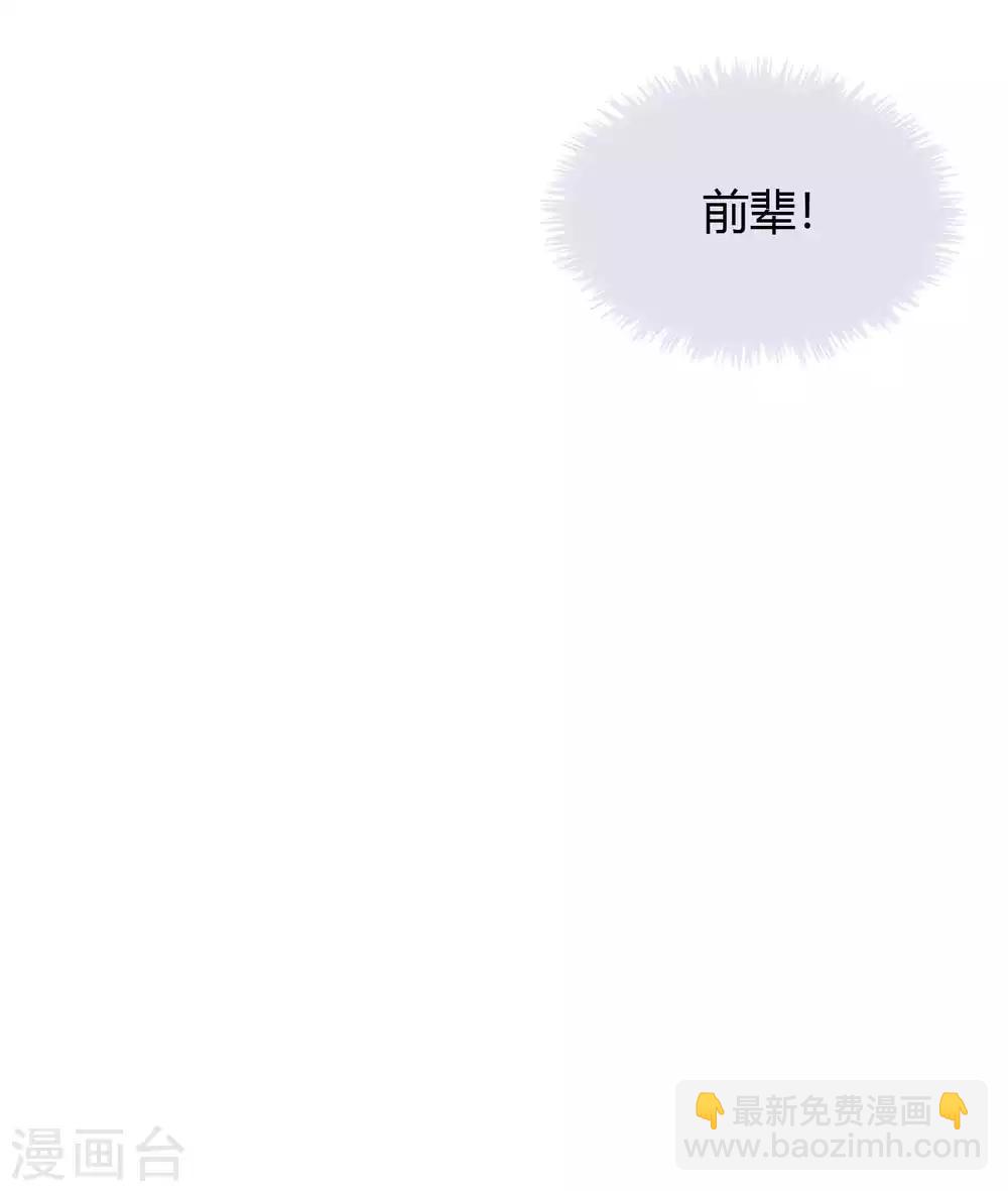 第11话1 我就是经常把持不住-第13话