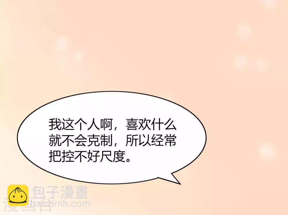 第11话1 我就是经常把持不住-第13话
