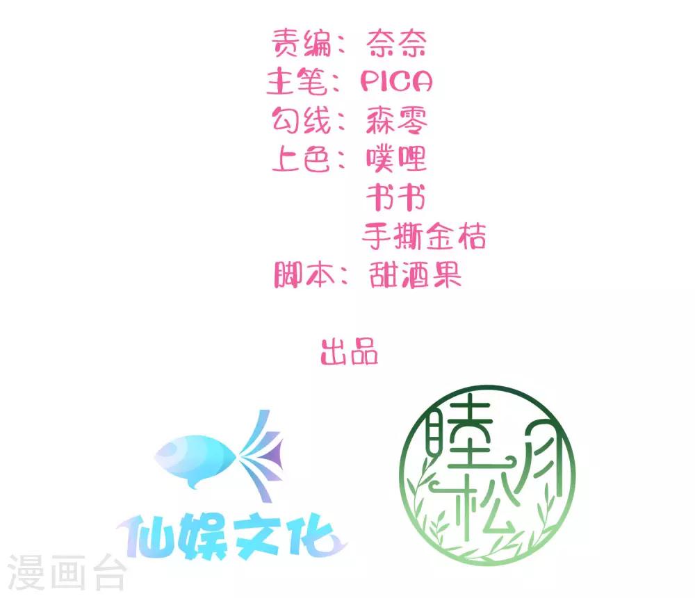 第11话1 我就是经常把持不住-第13话
