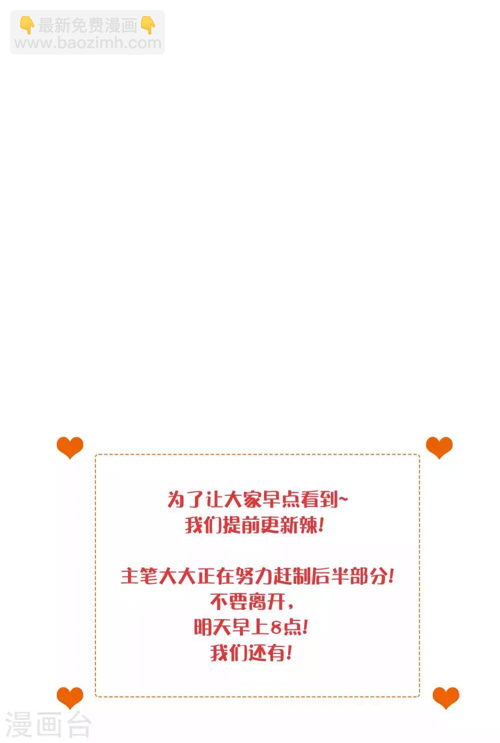 第11话1 我就是经常把持不住-第13话