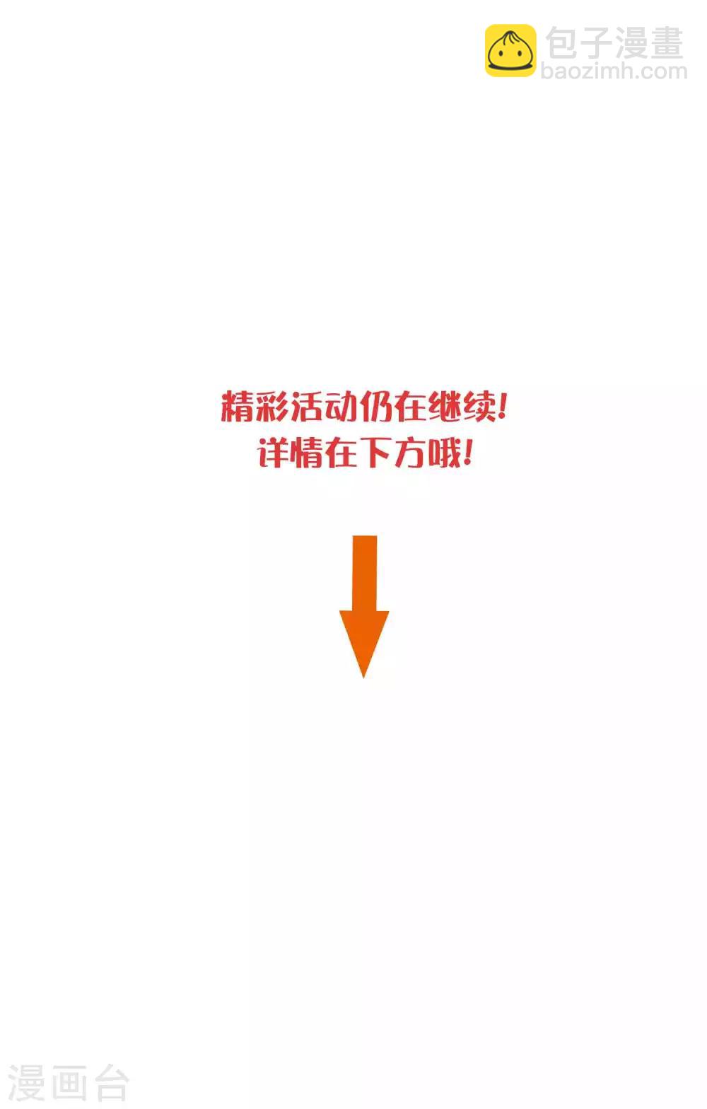第11话1 我就是经常把持不住-第13话