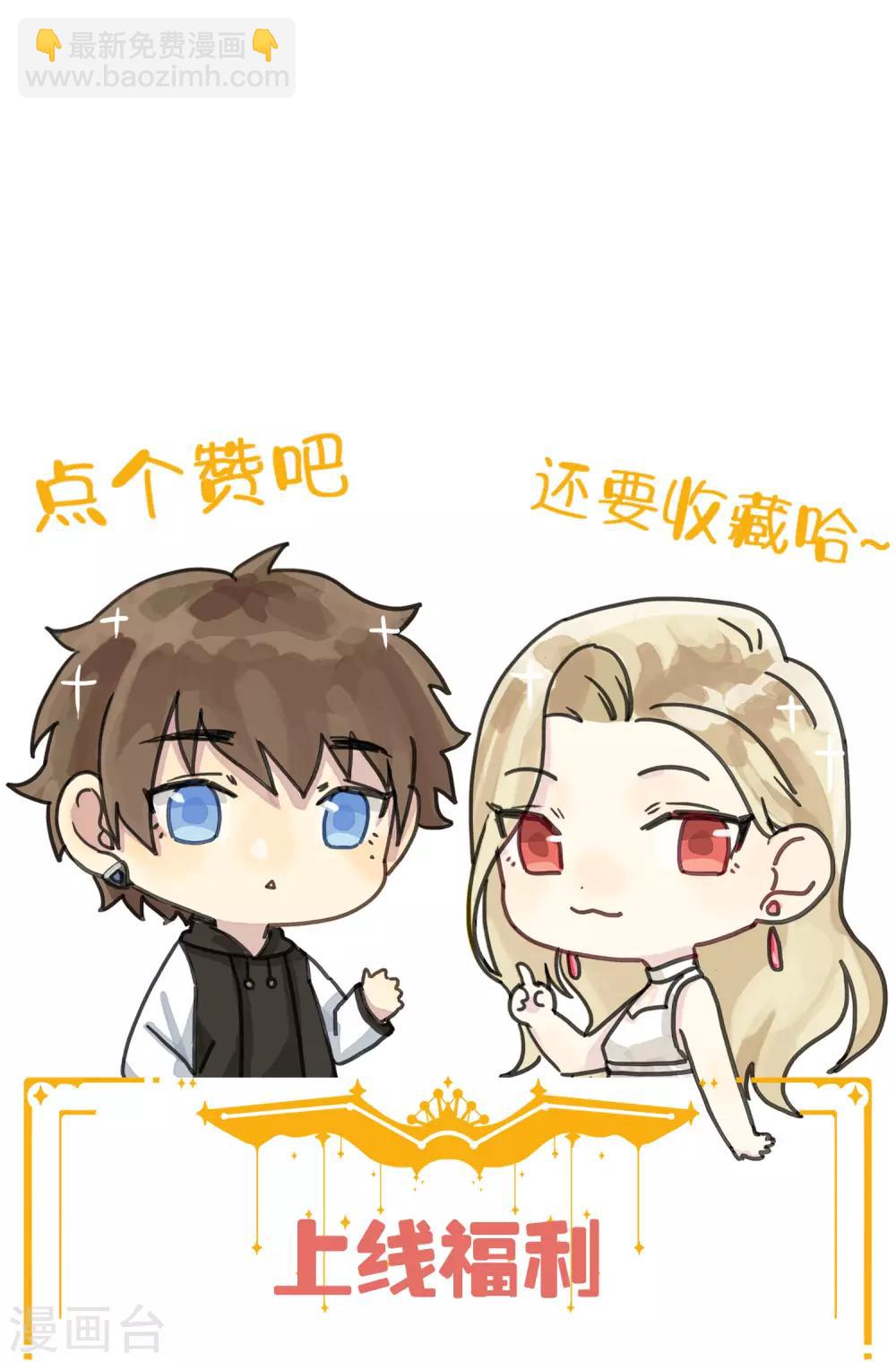第11话1 我就是经常把持不住-第13话