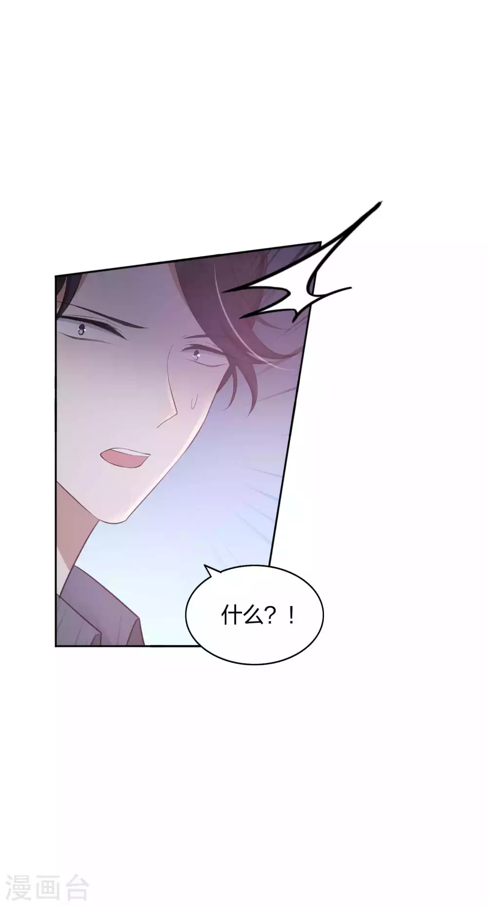 第84话 全世界最帅的男朋友-第121话