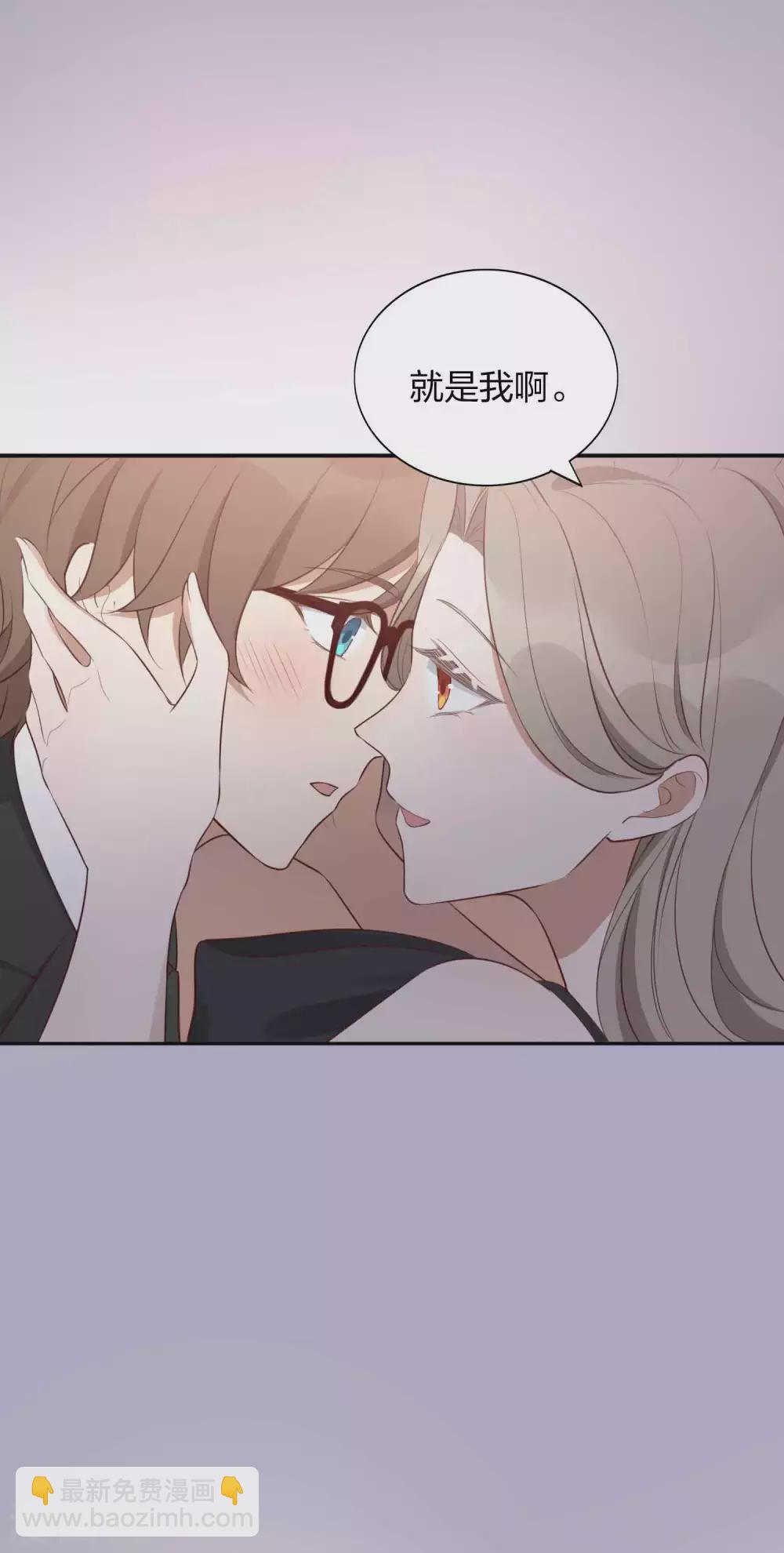 第86话 迫不及待想好好疼你-第123话