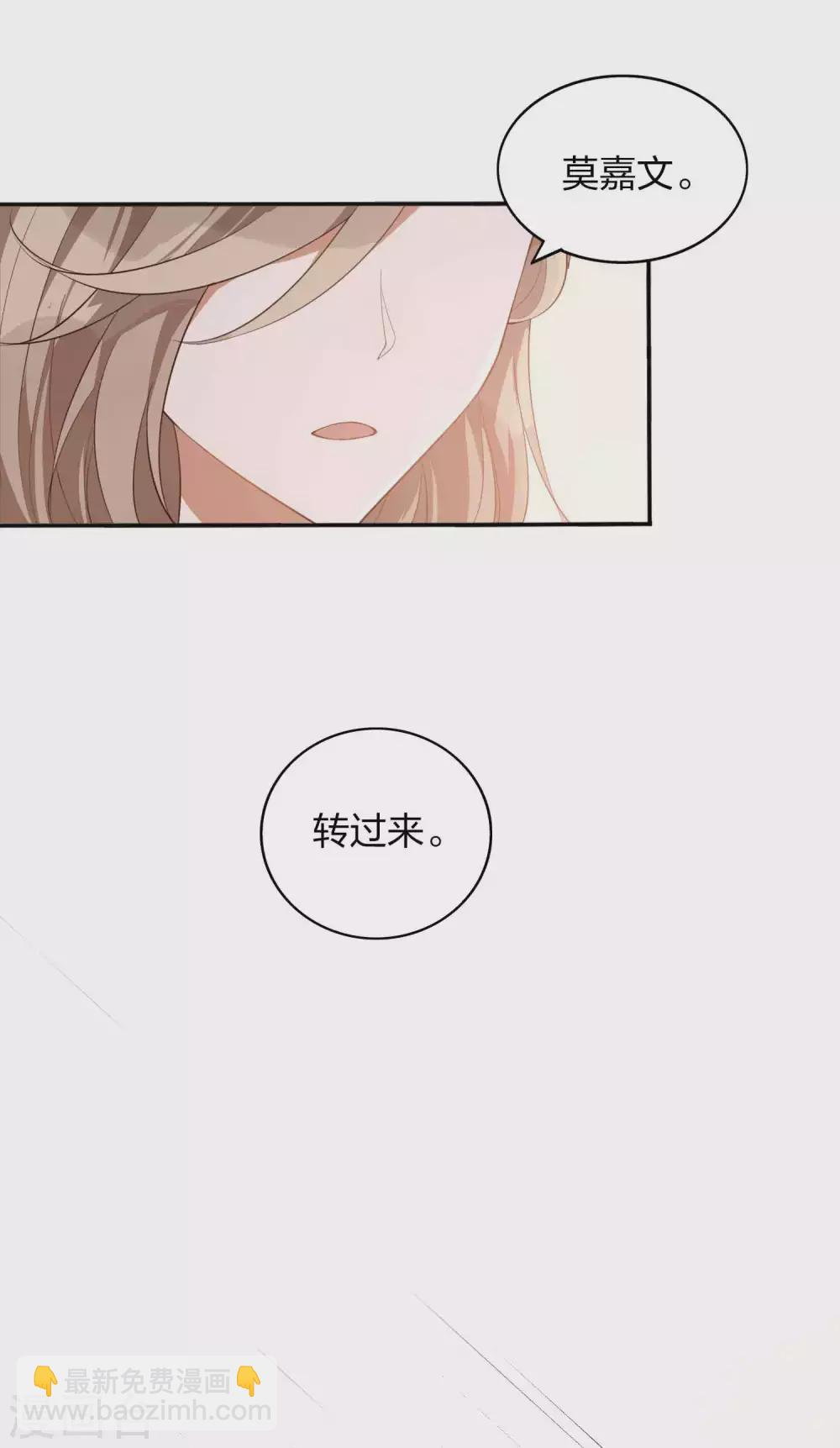 第87话 第一次负距离-第125话