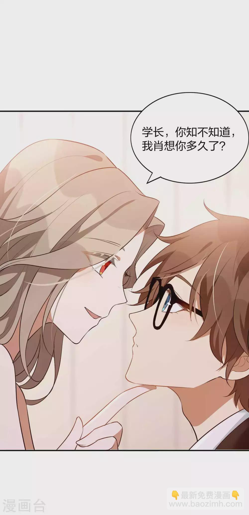 第87话 第一次负距离-第125话