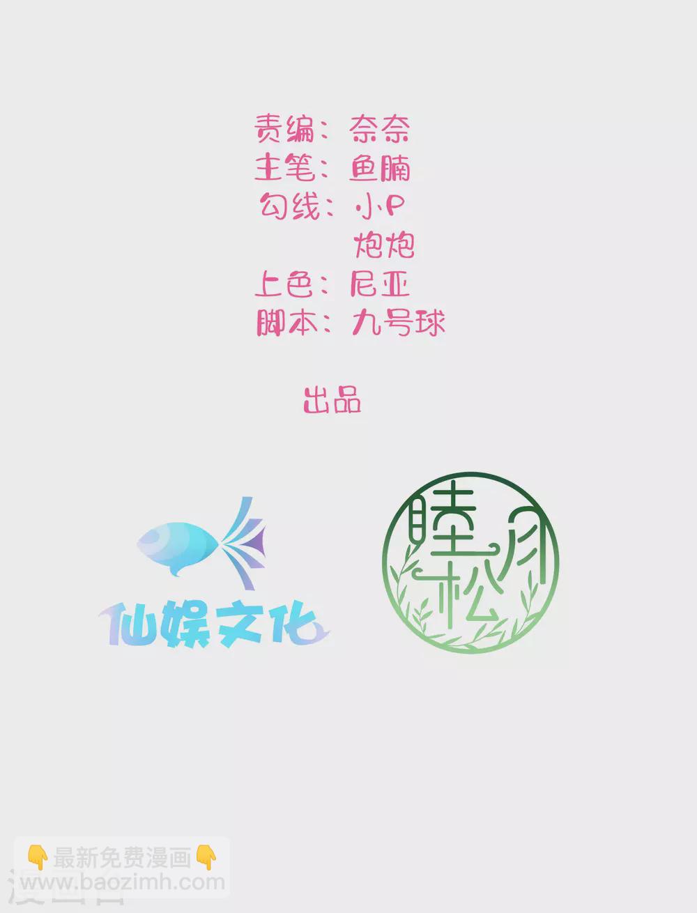 第87话 第一次负距离-第125话