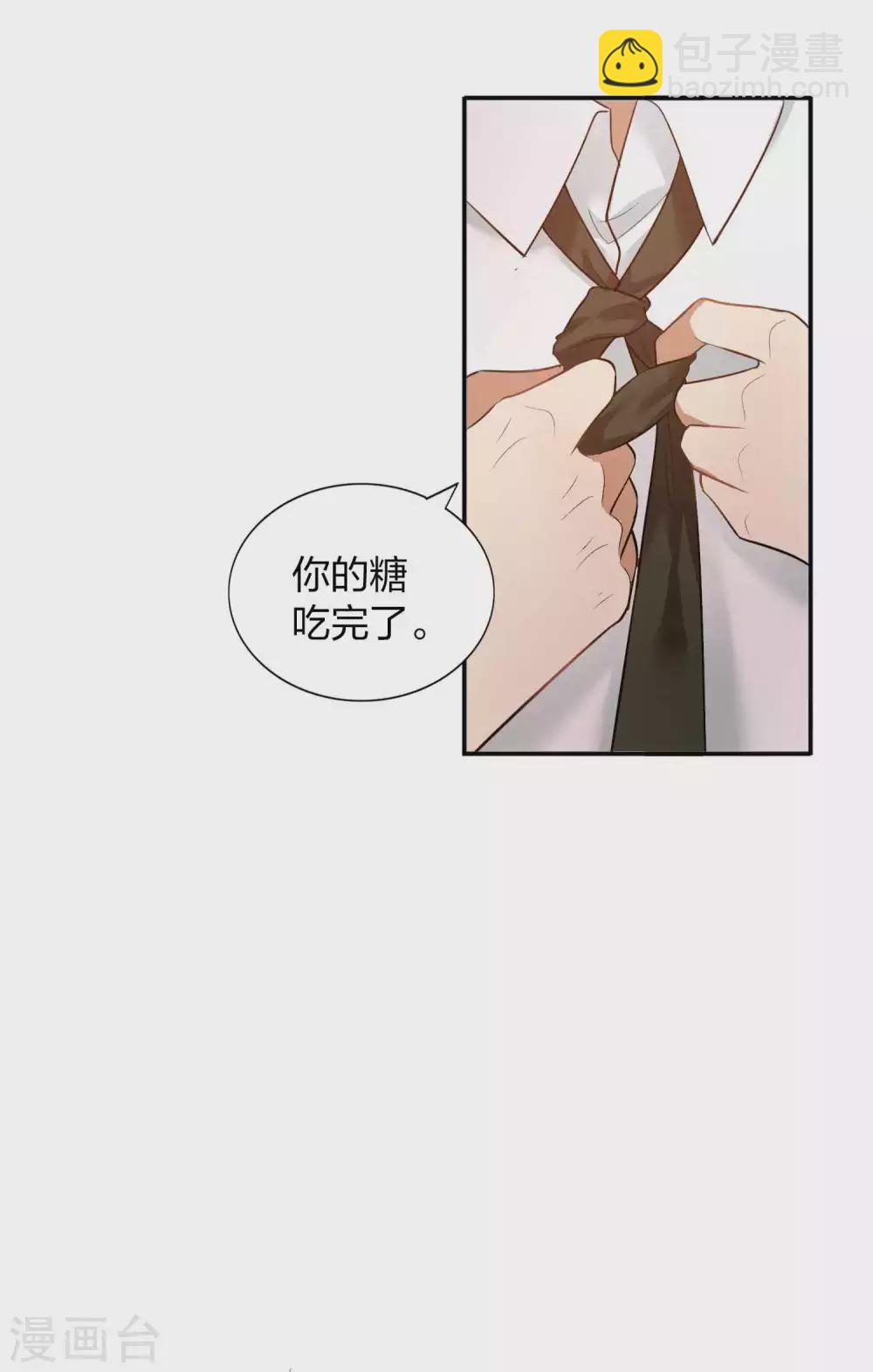 第87话 第一次负距离-第125话